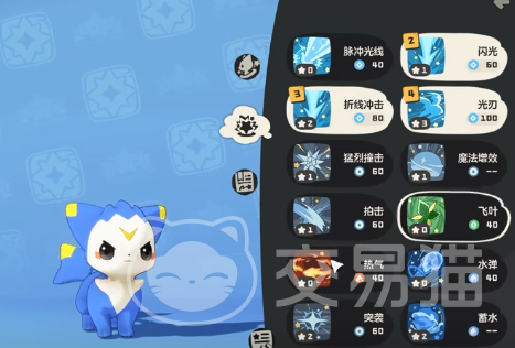 洛克王国世界精灵技能调整方法 洛克王国世界精灵技能搭配与修改教程