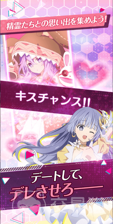 约会大作战恋爱极限突破上线时间 约会大作战恋爱极限突破玩法详情