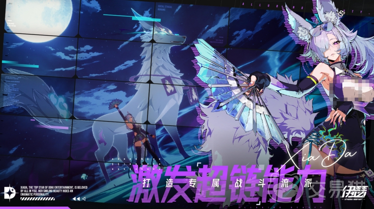 伊瑟角色强度排行榜 伊瑟热门角色培养指南