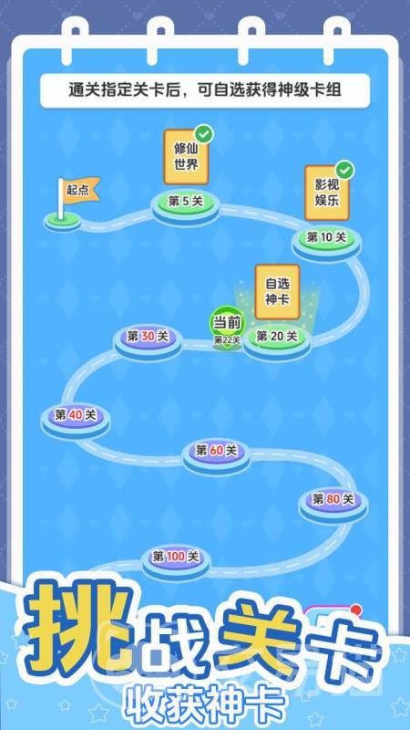 给大脑做个操手游好玩吗 给大脑做个操手游玩法模式详细介绍