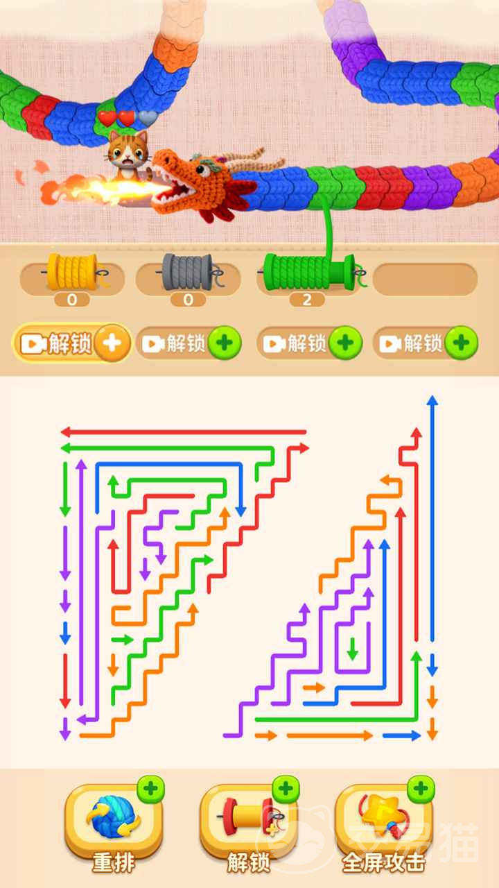 箭头超解压上线时间 箭头超解压最新上线日期与更新动态