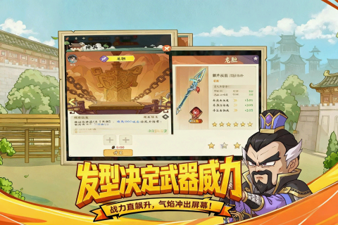 高能探宝团好玩吗 高能探宝团手游模式玩法详解