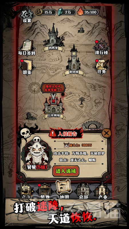 诡异入侵手游上线时间确定了吗 诡异入侵手游公测/正式上线日期汇总