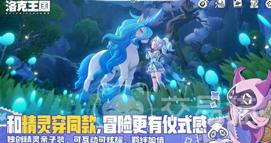 洛克王国世界 闪光精灵概率提升方法汇总 洛克王国世界高概率遇见闪光宠的实用技巧