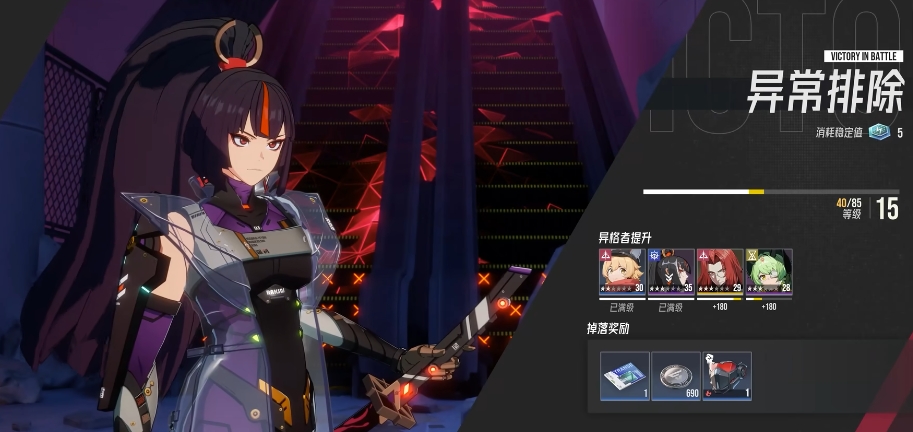 伊瑟PVE阵容搭配推荐 伊瑟高效率副本通关阵容组合方案