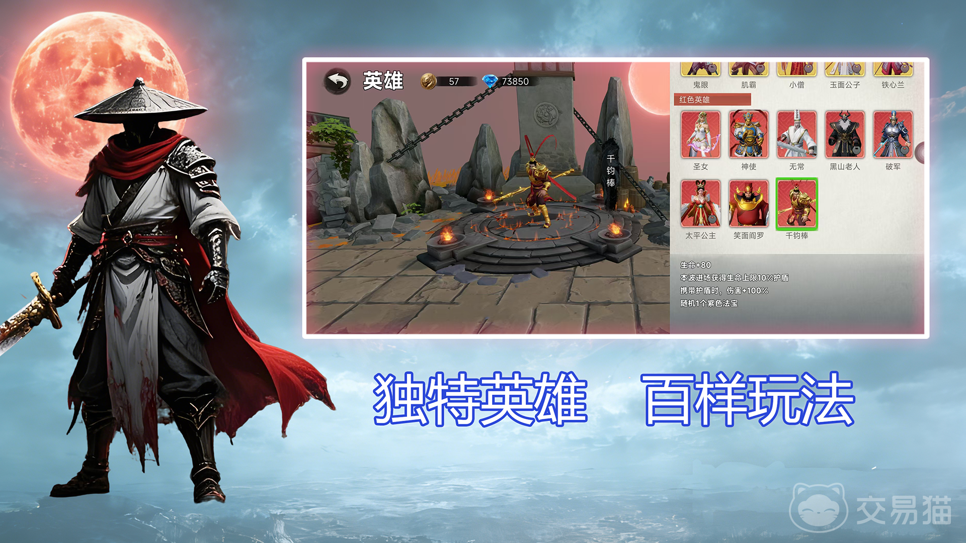 诡夜斩妖魔上线时间揭晓 诡夜斩妖魔具体开服日期与预约入口