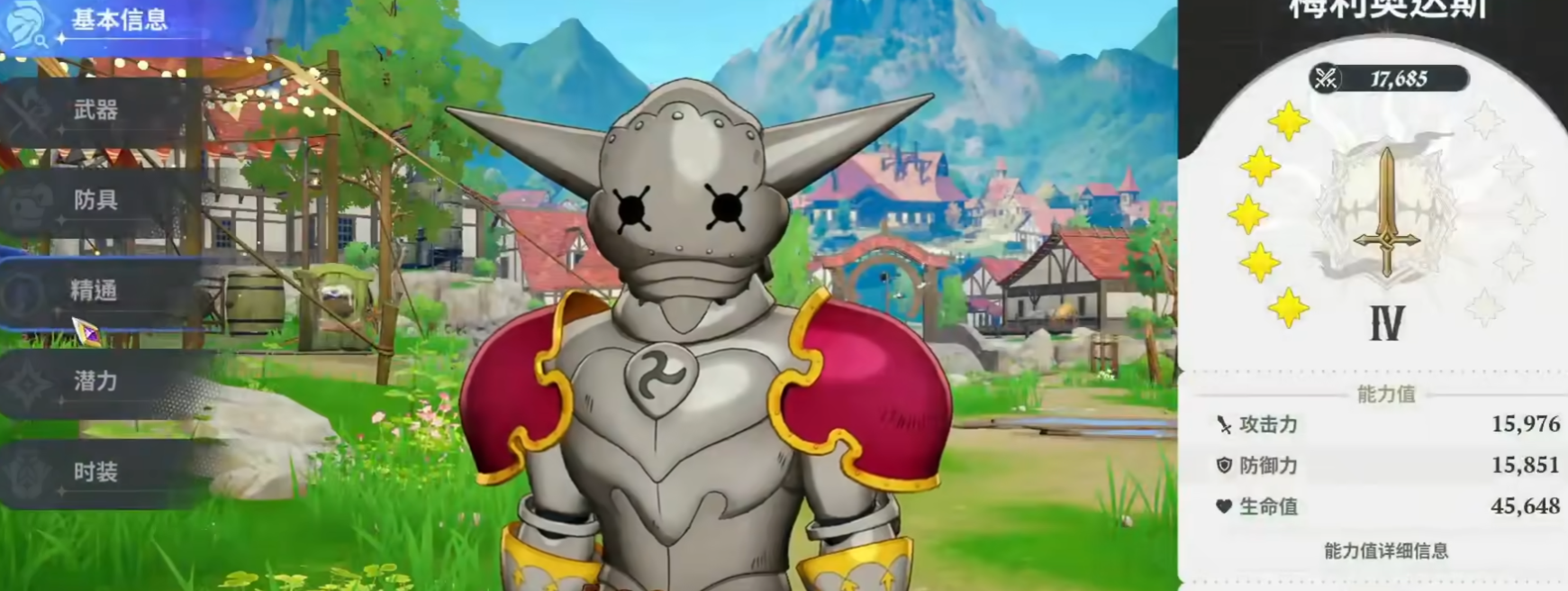 七大罪起源 自选武器选择指南与最佳搭配推荐