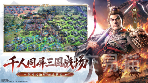 三国志王道天下上线时间揭晓 三国志王道天下公测日期及预约入口