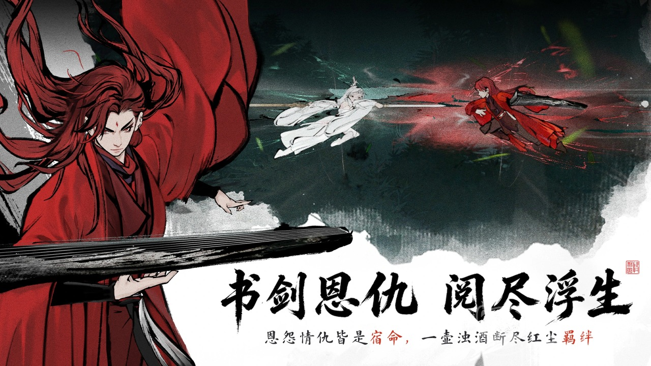 剑隐侠踪录好玩吗 剑隐侠踪录核心玩法与新手入门指南