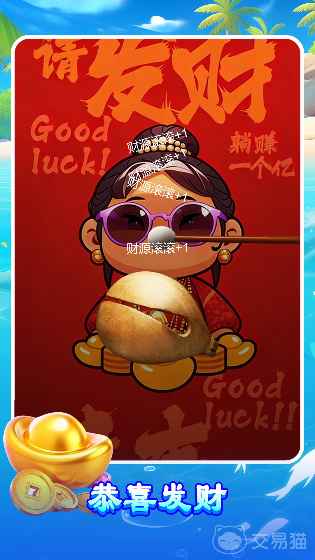 量子木鱼好玩吗 量子木鱼深度体验与玩法评测