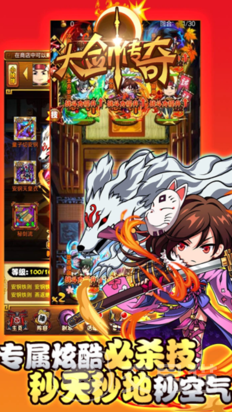 大剑传奇手游上线时间 大剑传奇正式公测日期揭晓