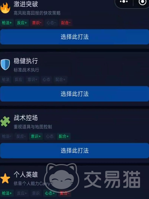 电竞大师手游好玩吗 电竞大师手游新手入门与核心玩法详解