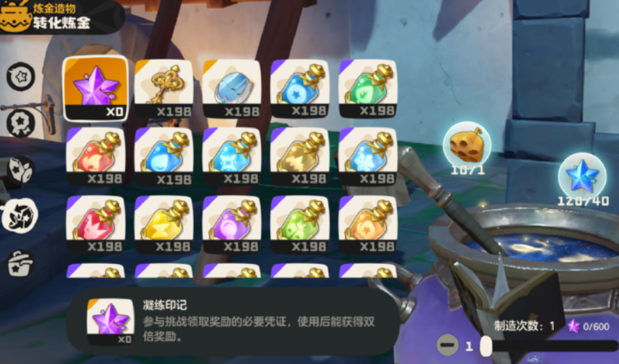 洛克王国世界灵魂环印怎么获得 洛克王国灵魂环印获取方法与位置详解