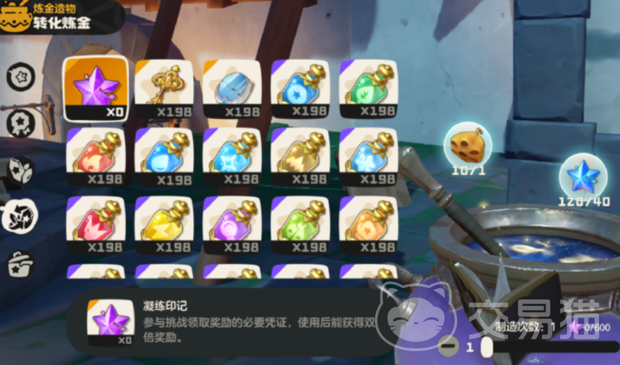 洛克王国世界灵魂环印怎么获得 洛克王国灵魂环印获取方法与位置详解