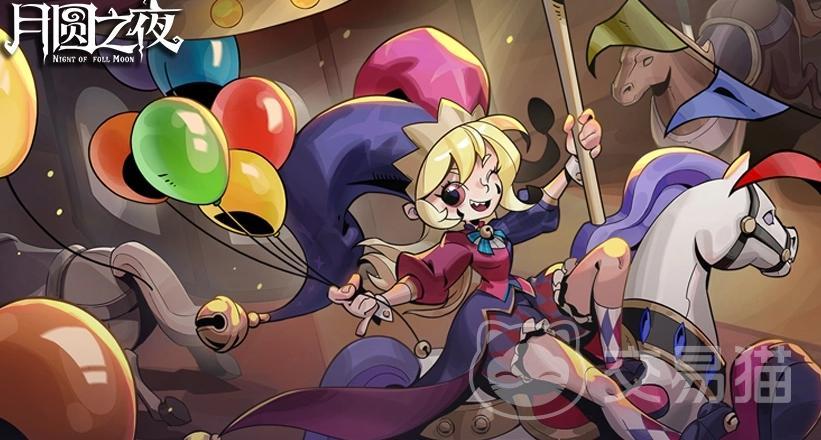 月圆之夜S11版本福利汇总 月圆之夜S11新赛季活动与奖励一览