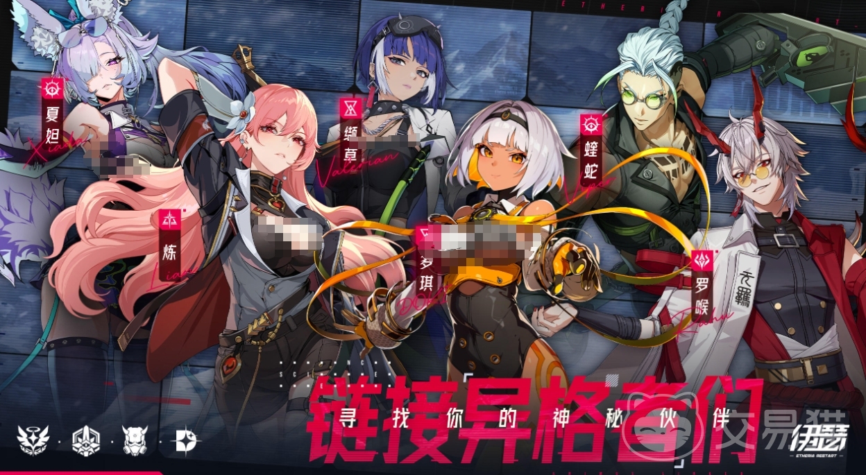 伊瑟基尔 伊瑟手游人气角色深度解析与技能强度评测