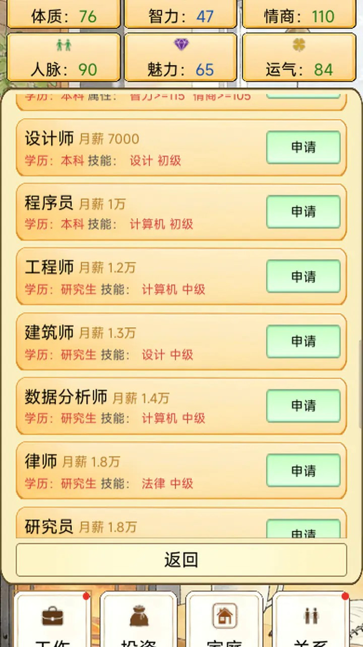 人间百十载上线时间揭晓 人间百十载具体开服日期与预约入口