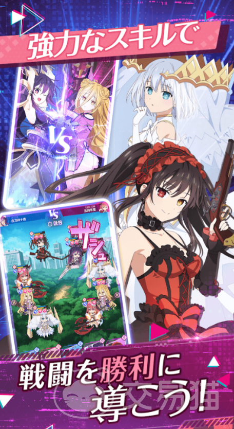 约会大作战恋爱极限突破 约会大作战恋爱极限突破新手入门与核心玩法详解