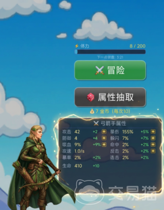 弓箭手大冒险单通攻略 弓箭手大冒险新手通关技巧与全流程要点