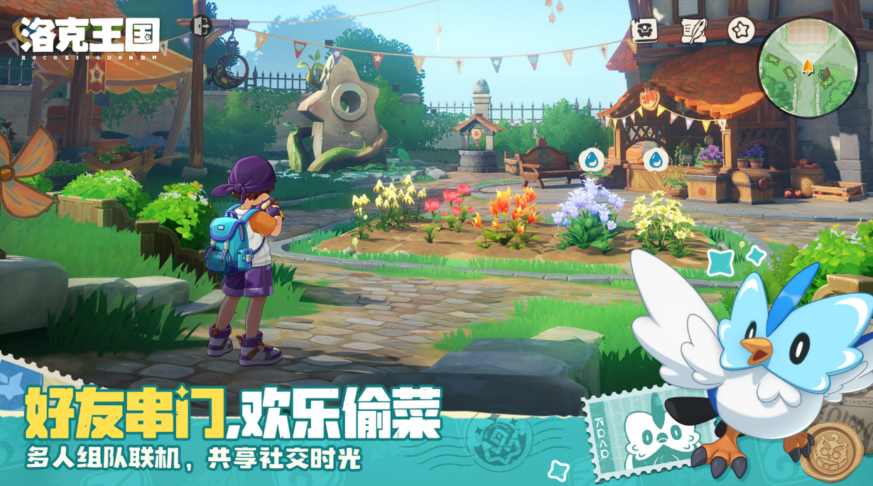 洛克王国世界能量机制详解 洛克王国能量获取与使用全攻略