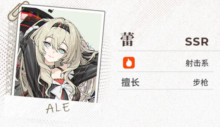 开放空间康妮艾蕾塔强度分析 开放空间康妮艾蕾塔实战表现与角色定位解析