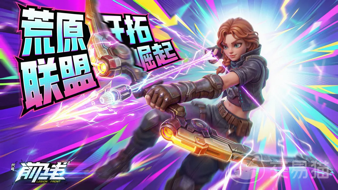 代号前线新手攻略 代号前线零基础入门教程与快速上手指南