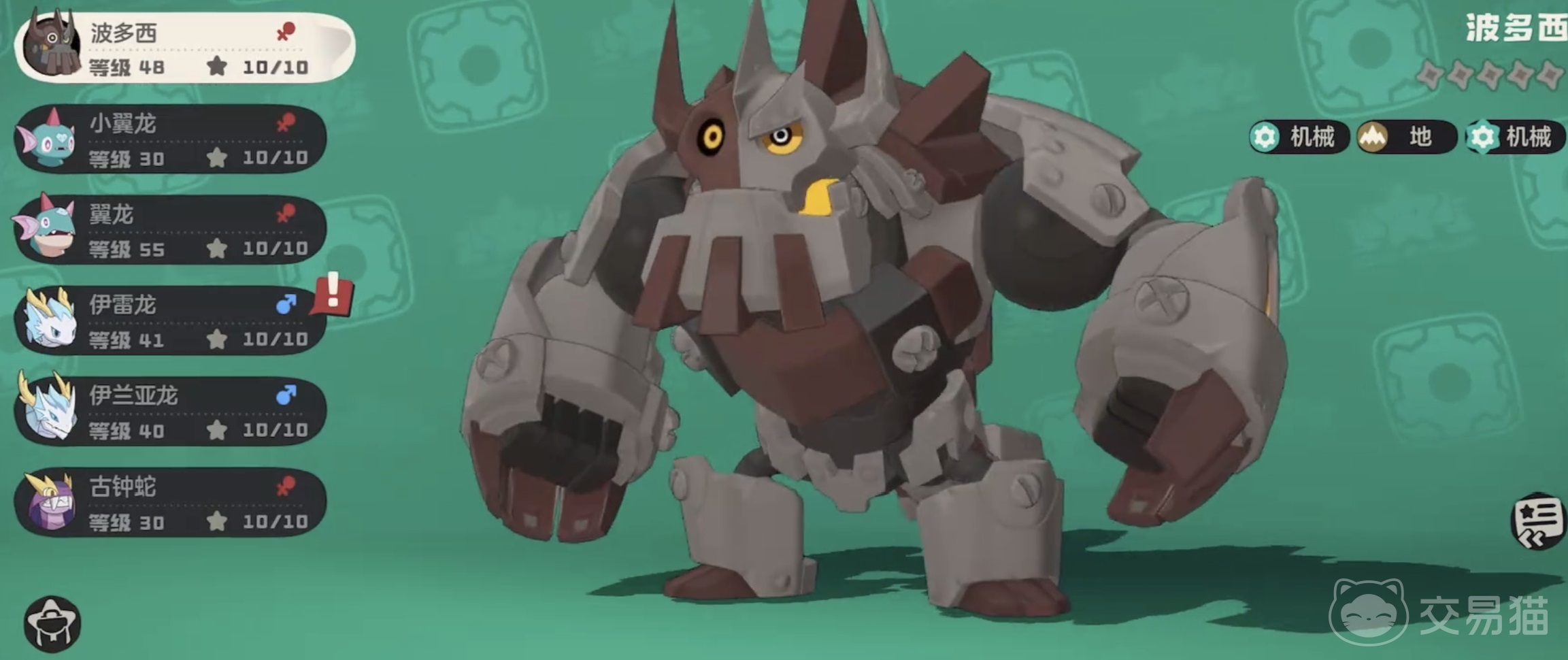 洛克王国世界波多西获取方法详解 洛克王国波多西捕捉地点与进化条件全攻略