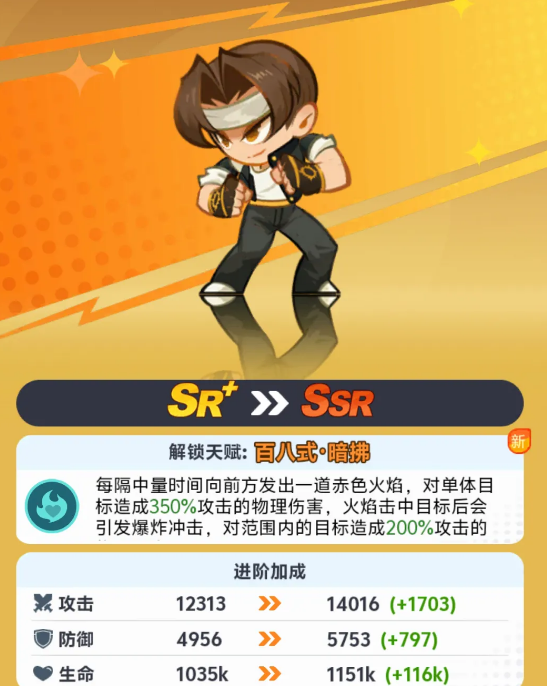 最强斗王开荒玩法指南 最强斗王新手入门与高效升级攻略