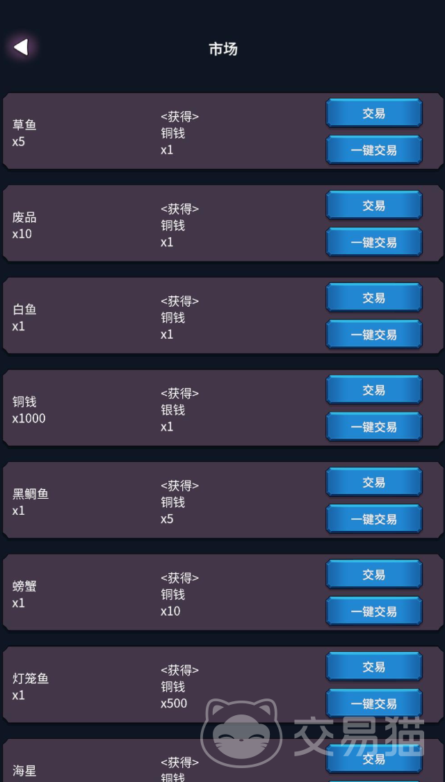 垂钓四海兑换码分享 2024最新可用垂钓四海礼包兑换码汇总