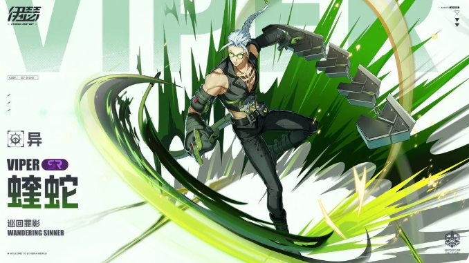 伊瑟蝰蛇角色介绍 伊瑟手游蝰蛇技能强度与实战表现分析