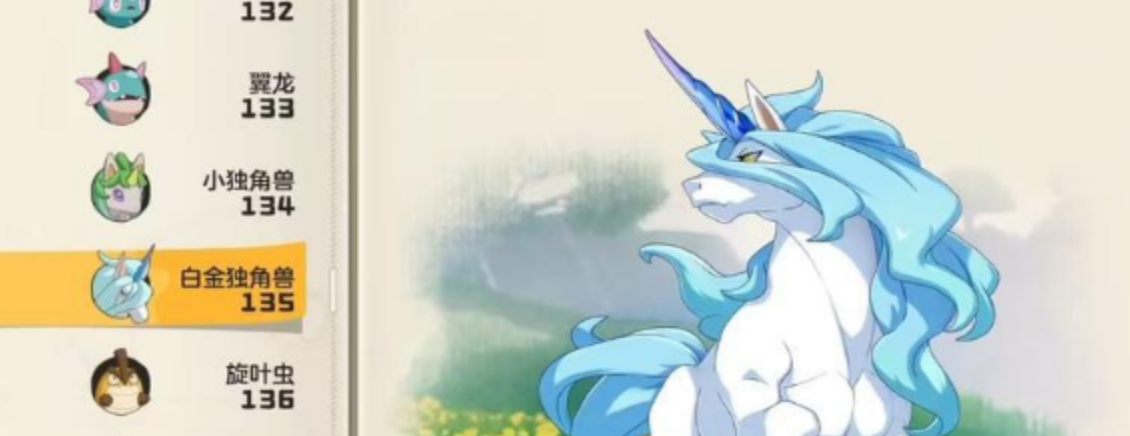 洛克王国世界高速坐骑推荐 洛克王国世界高机动性坐骑选择指南