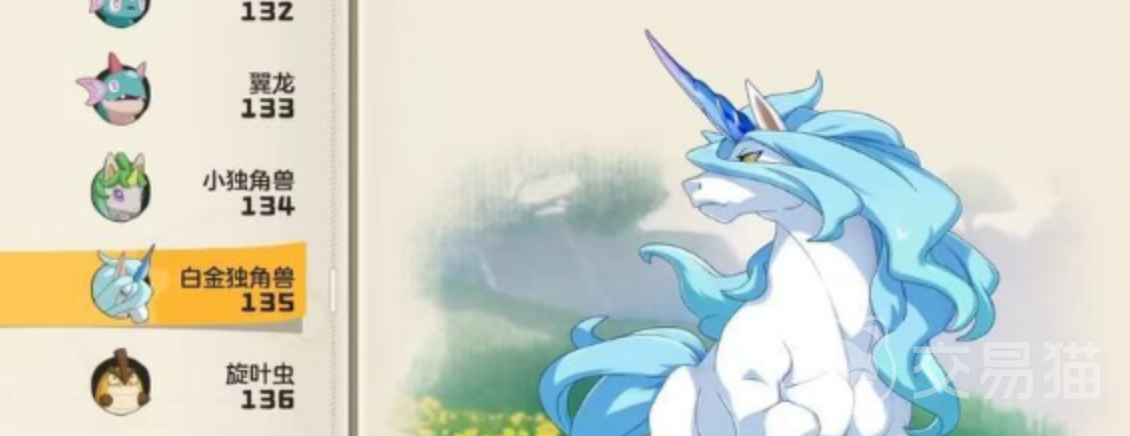 洛克王国世界高速坐骑推荐 洛克王国世界高机动性坐骑选择指南