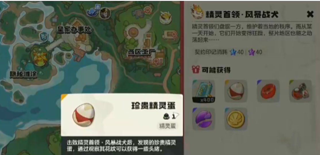 洛克王国世界风暴战犬打法攻略 洛克王国风暴战犬阵容搭配与克制技巧