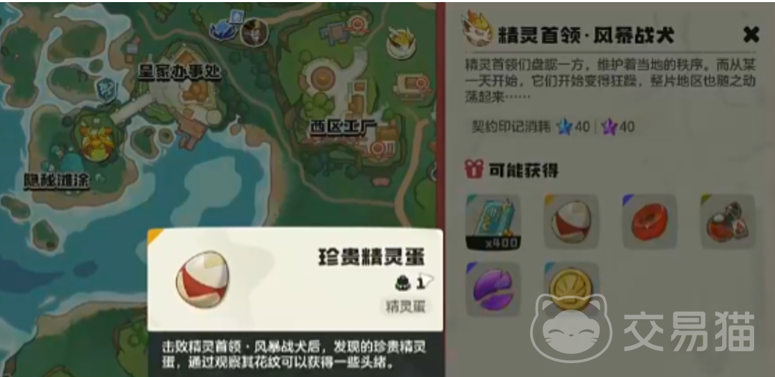 洛克王国世界风暴战犬打法攻略 洛克王国风暴战犬阵容搭配与克制技巧