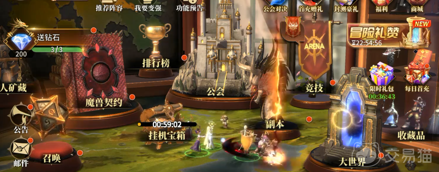 龙约手游新手角色推荐 龙约手游高性价比入门角色与培养指南