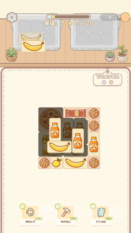 盒理吗手游上线时间确定了吗 盒理吗手游公测时间汇总