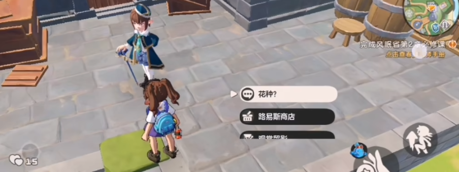 洛克王国世界留言魔法玩法详解 洛克王国世界留言魔法触发条件与使用技巧