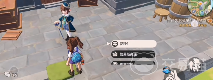 洛克王国世界留言魔法玩法详解 洛克王国世界留言魔法触发条件与使用技巧