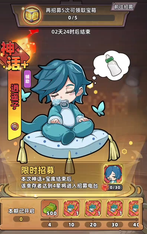 生存33天庄周强度分析 生存33天庄周技能机制与实战表现详解