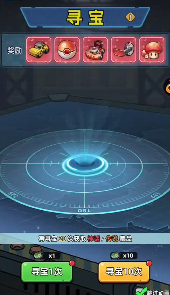 生存33天藏品奇遇 生存33天藏品奇遇玩法全流程详解与通关技巧