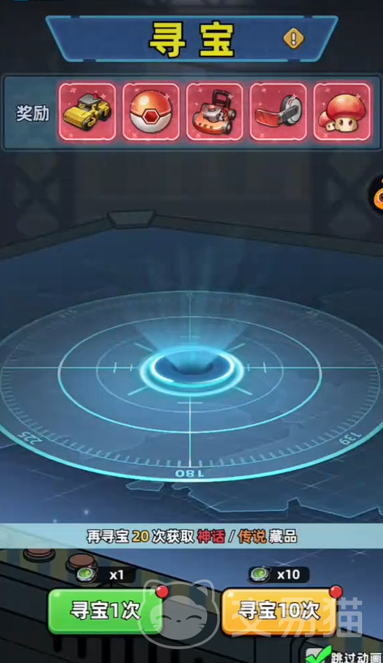 生存33天藏品奇遇 生存33天藏品奇遇玩法全流程详解与通关技巧