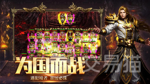 风爆远征英雄年代怀旧服好玩吗 风爆远征英雄年代怀旧服玩法模式详解