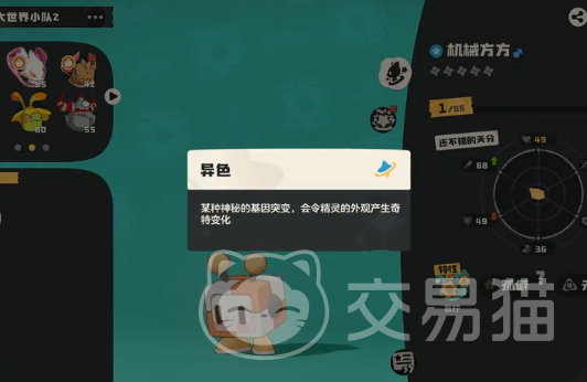 洛克王国世界魔方装置激活方法 洛克王国魔方装置详细开启步骤与注意事项