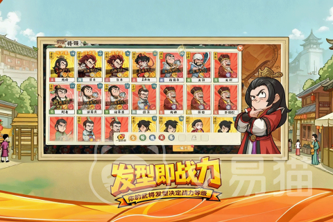 高能探宝团上线时间 高能探宝团开服日期与预约入口