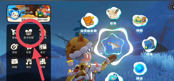 洛克王国世界随机商店位置 洛克王国世界随机商店在哪怎么找