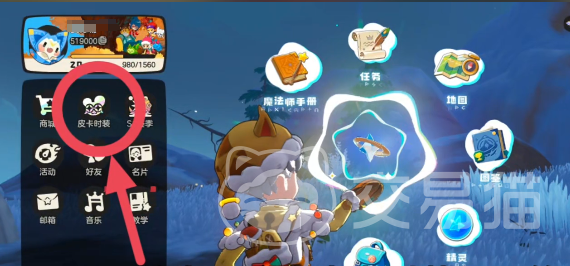 洛克王国世界随机商店位置 洛克王国世界随机商店在哪怎么找