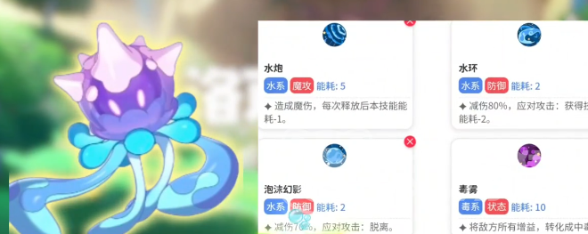 洛克王国世界琉璃水母阵容搭配 洛克王国世界高爆发水系输出阵容推荐