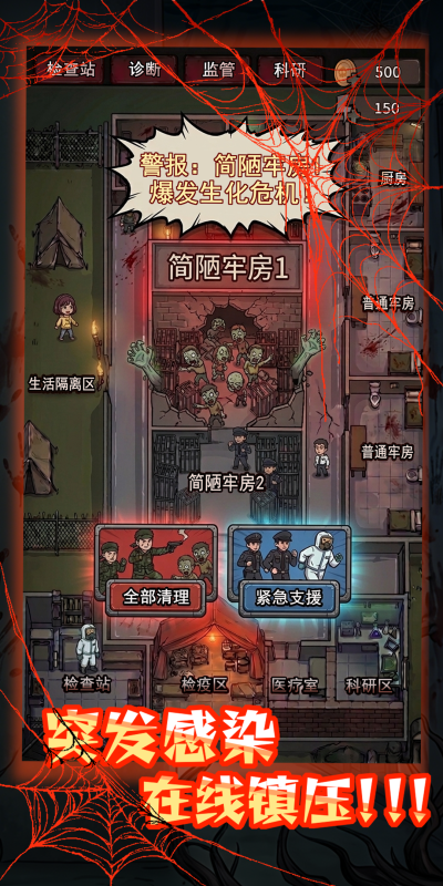 丧尸监狱好玩吗 丧尸监狱核心玩法与模式详解