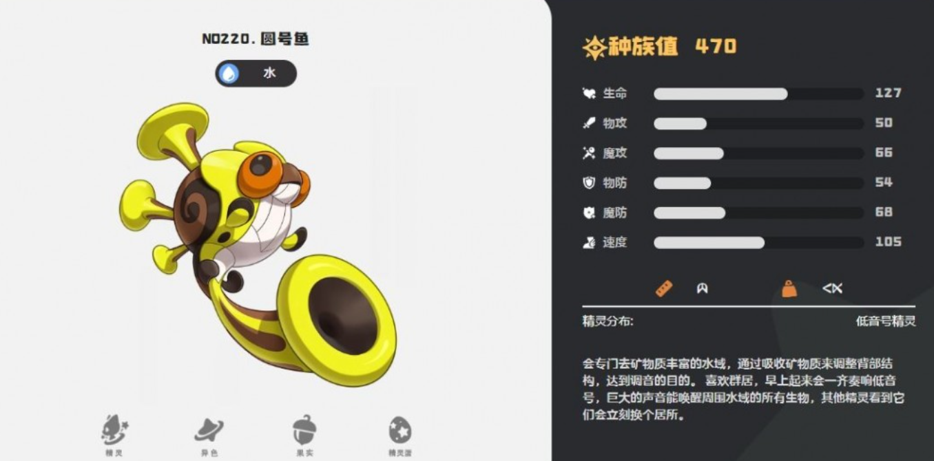 洛克王国世界PVP辅助精灵推荐 洛克王国世界高胜率辅助精灵搭配与实战解析