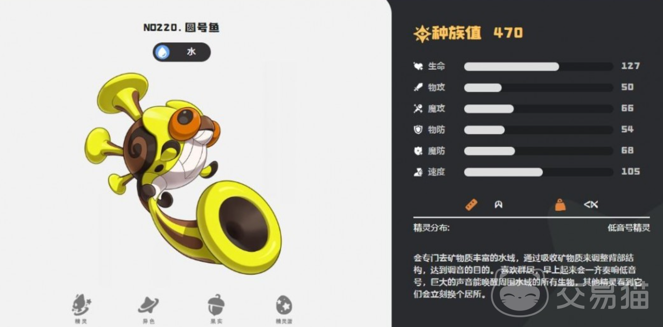 洛克王国世界PVP辅助精灵推荐 洛克王国世界高胜率辅助精灵搭配与实战解析